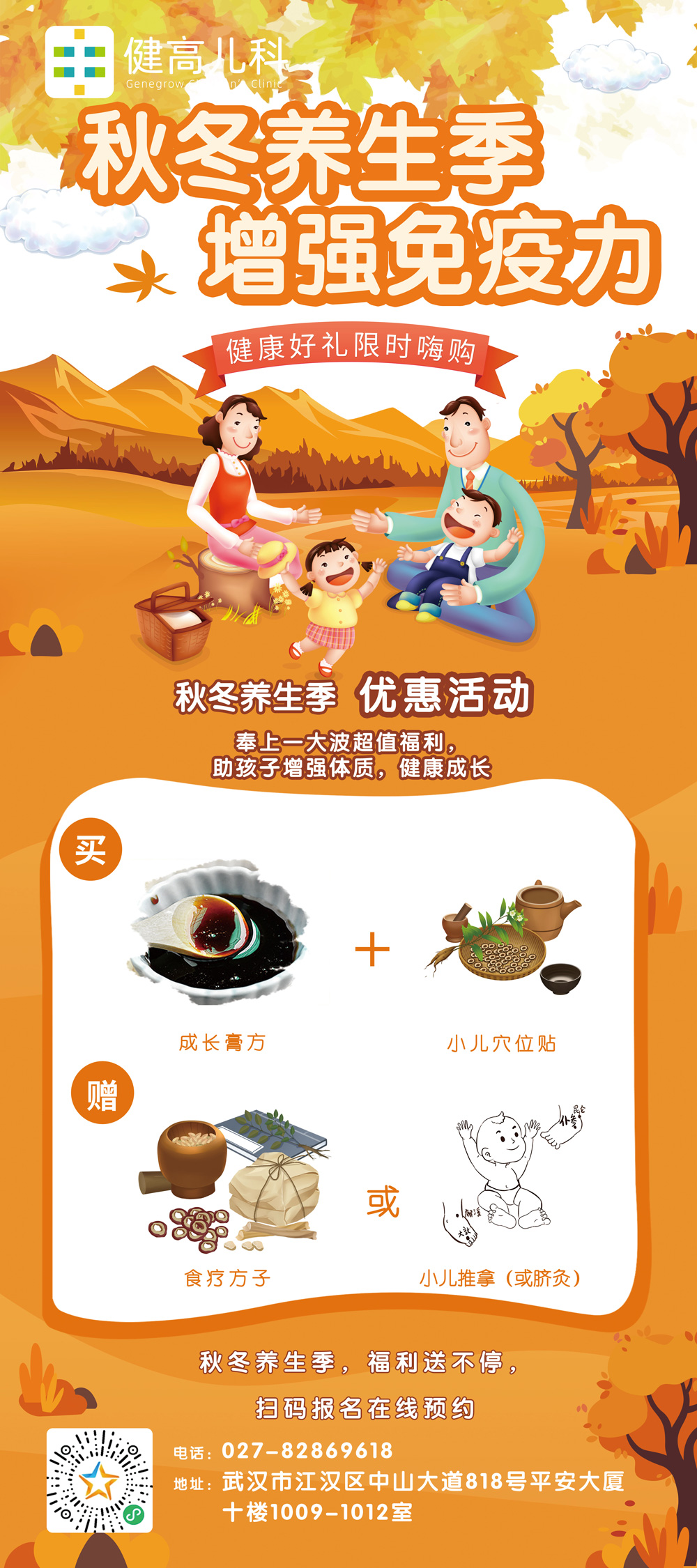 微信图片_20201113171014.jpg