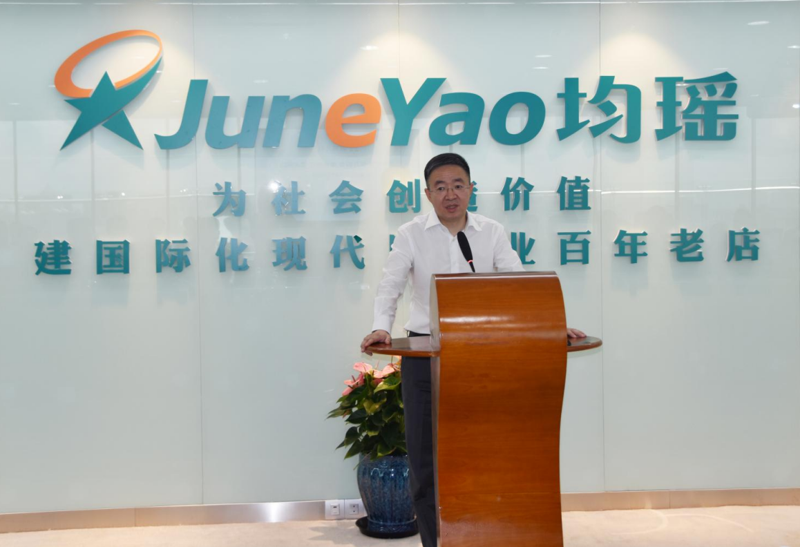 新任董事长吴志军先生发言.png