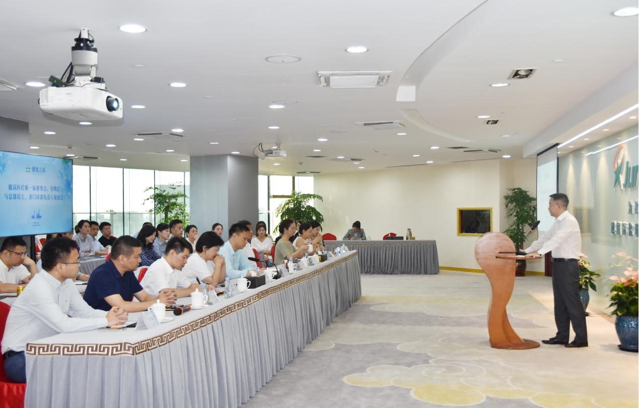 新一届董事见面会现场(1).png