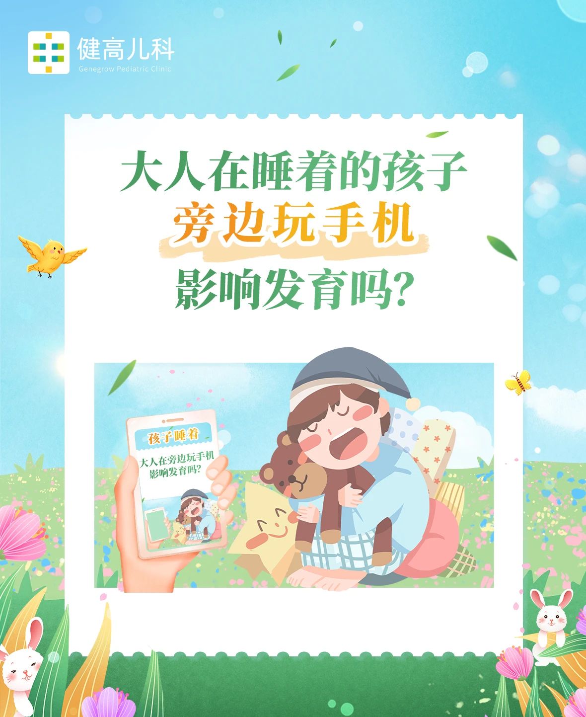 b3bdc020762d653cddda19a2c7de3d6a.jpg