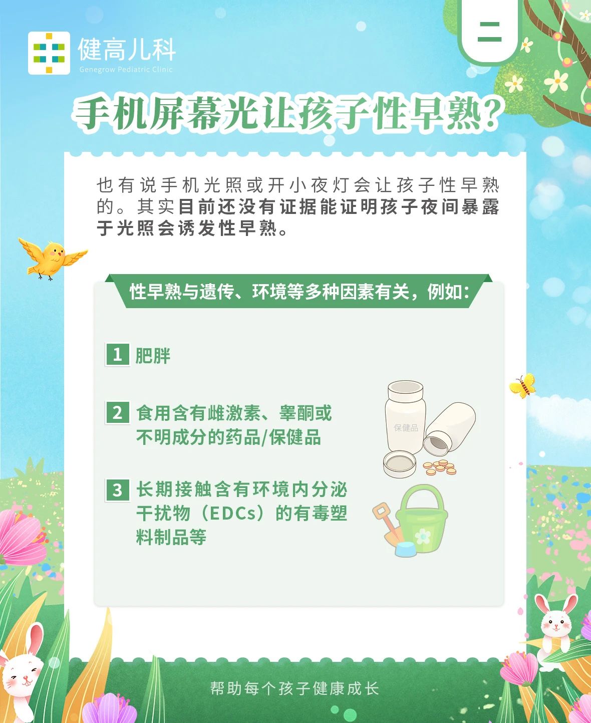 60eaa8701642ff3b8f5df722c361f64a.jpg