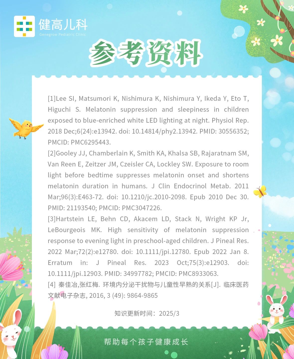 9908b3c67ad2cbe3b88d03dd340bba12.jpg